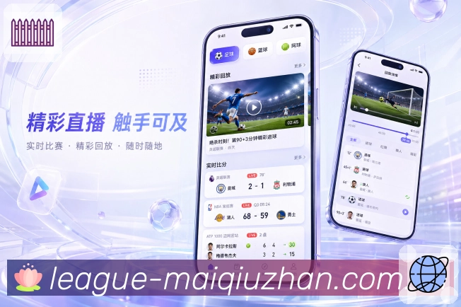<strong>买球站</strong>客户友好栏目预览